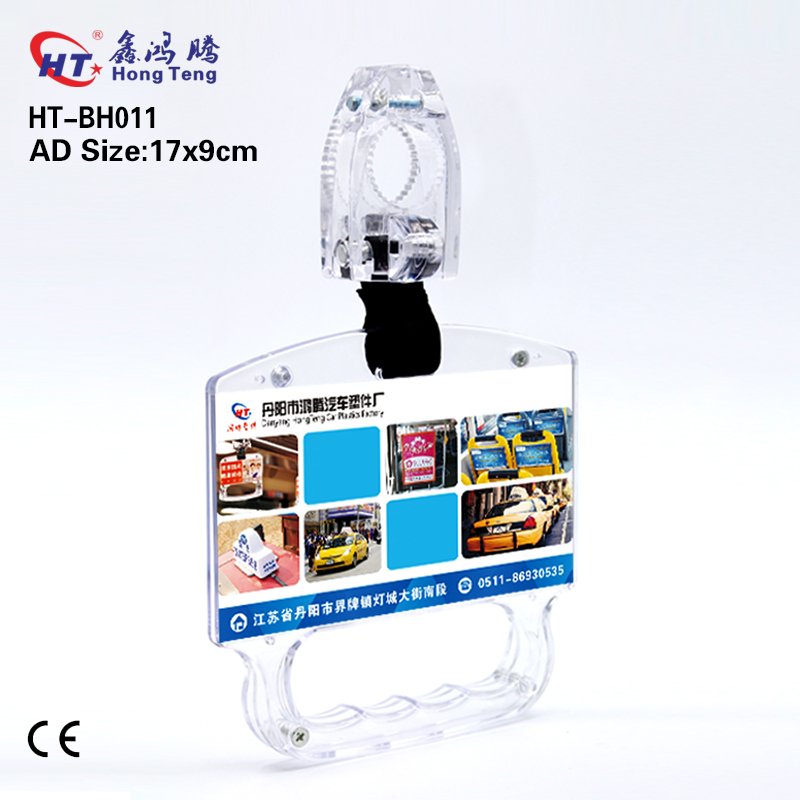 Custom Belt Bus Advertising Handle for Sale