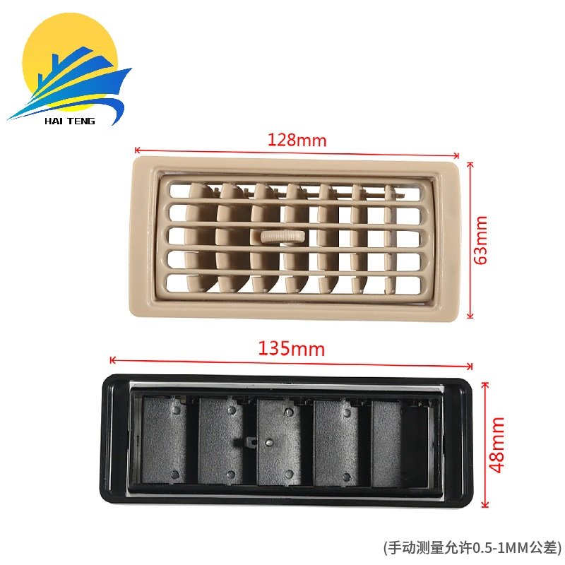 Manufacturer Supply Modified Car air Outlet Vent Covercar Bus Adjustable Clip-on air Conditioning Vent