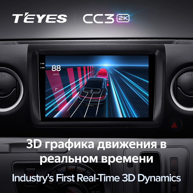 TEYES CC3 2K for Nissan NV350 Caravan 2012 - 2023 Car Radio Multimedia Video Player Navigation Stereo 10 No 2din 2 Din Dvd