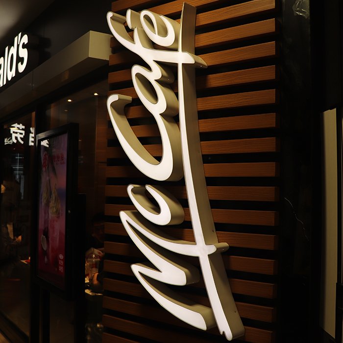 Outdoor Led Big Illuminated Advertising Letter Signs 3D Lighting Volumetric Signage