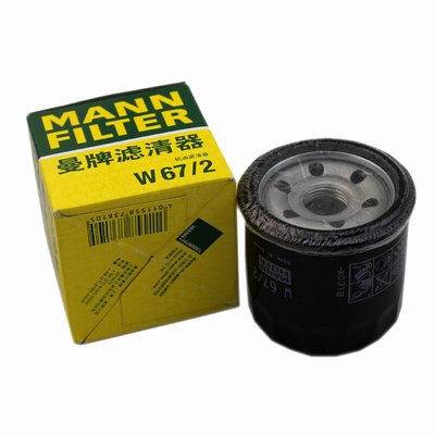 Discount Price Car Filter MANN Oil Auto Filter W67/2 for Nissan 350 Z Coupe (Z33), 370 Z Coupe (Z34), 370 Z Roadster (Z34)