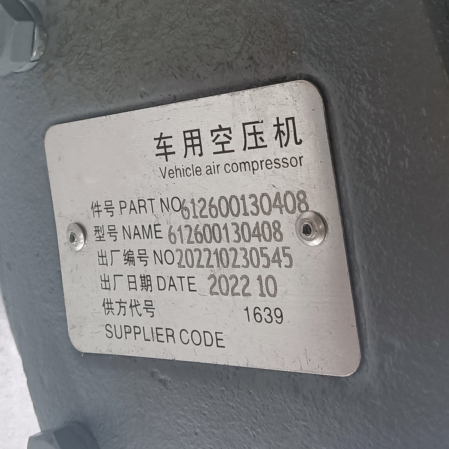 Air Compressor 612600130408 Truck Parts WP10 Water Cooled air Pump Air Conditioning System