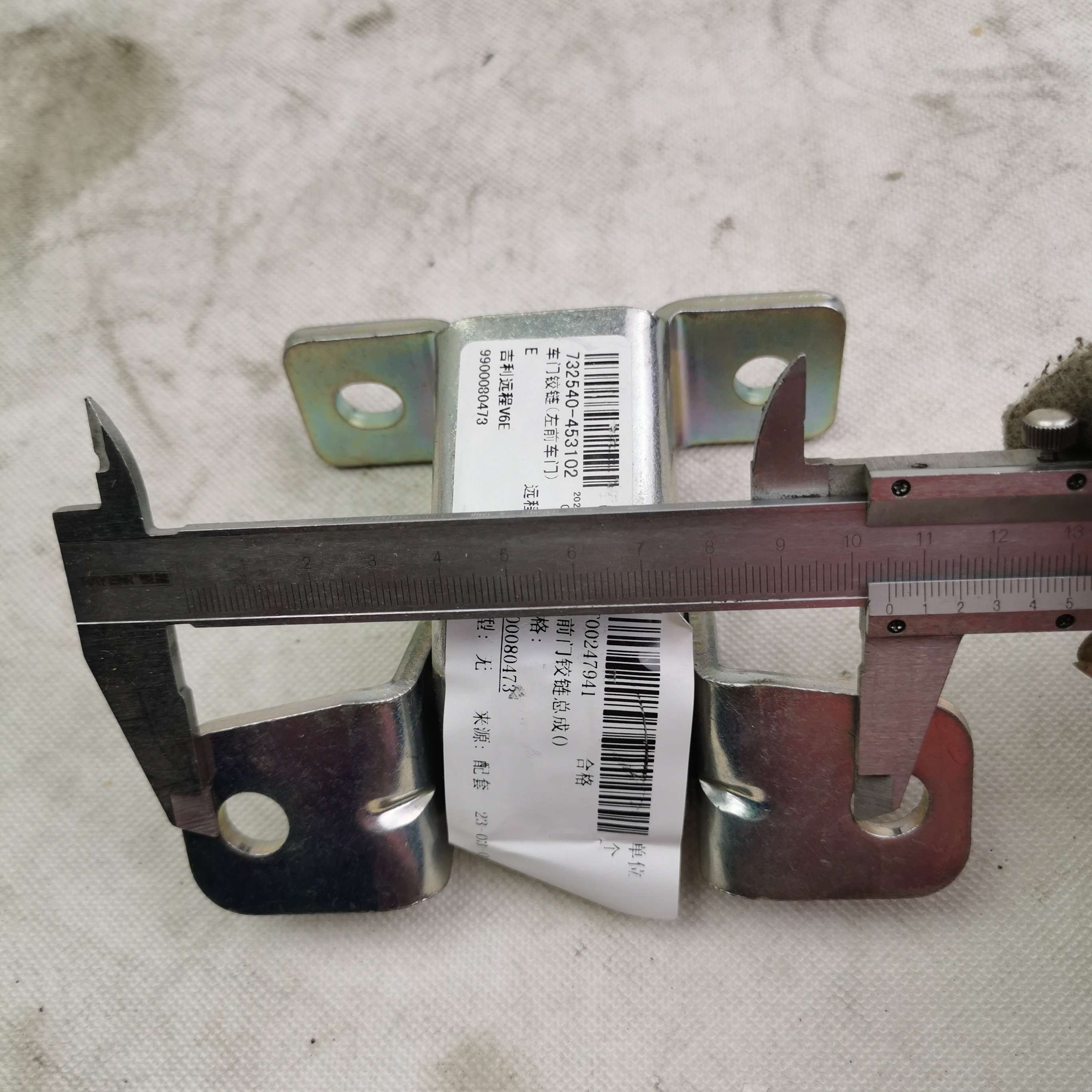 Foton Truck Accessories Left Front Door Hinge Assembly 9900080473
