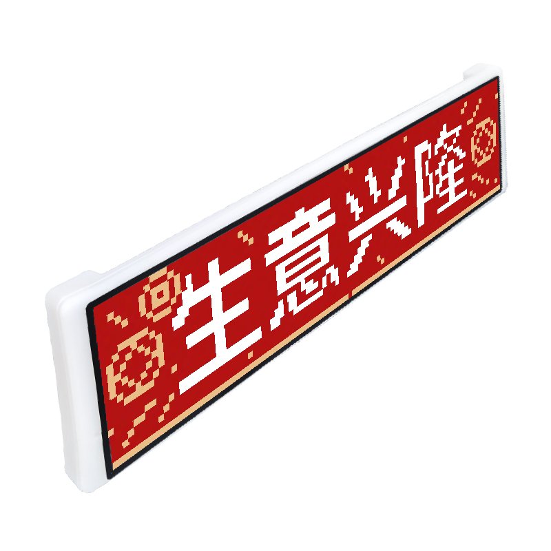 Customizable Vehicle LED Display with Bluetooth Music Visualizer DIY Graphics Interactive Road Safety Tool Truck Car Taxi Screen