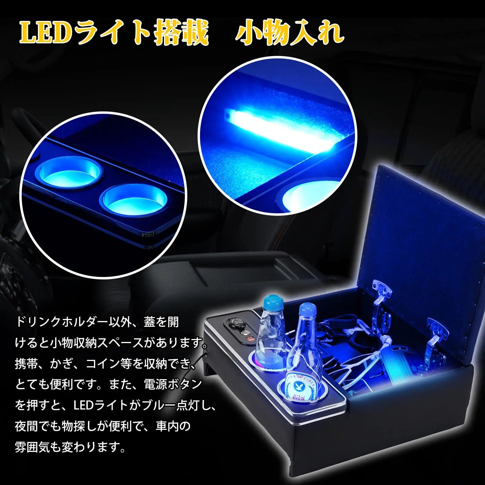 For Nissan NV350 Parts Console Box Armrest Easy Installation Drink Holder with USB Port Boolean LED Lighting Accessory Holder