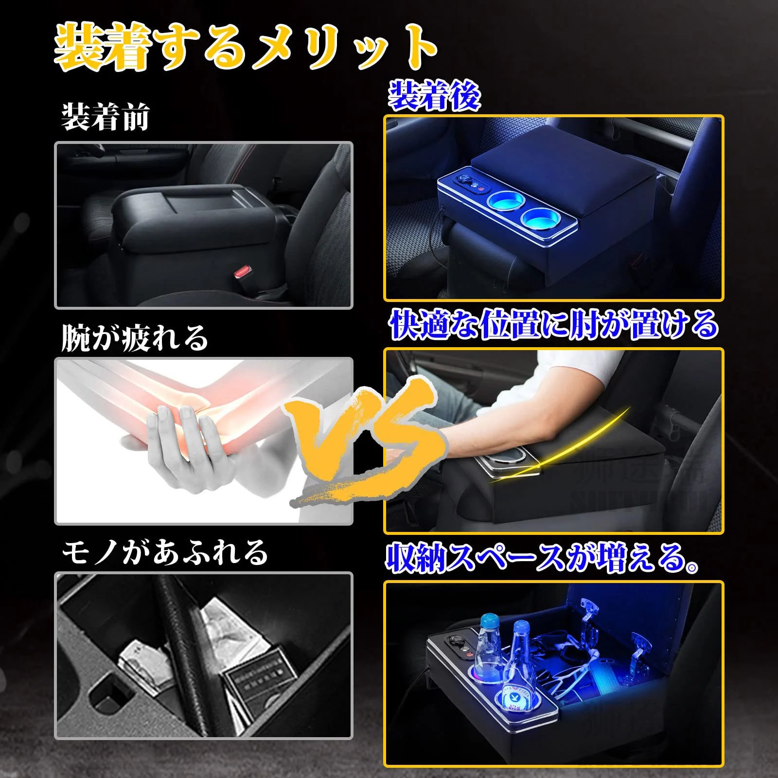 For Nissan NV350 Parts Console Box Armrest Easy Installation Drink Holder with USB Port Boolean LED Lighting Accessory Holder