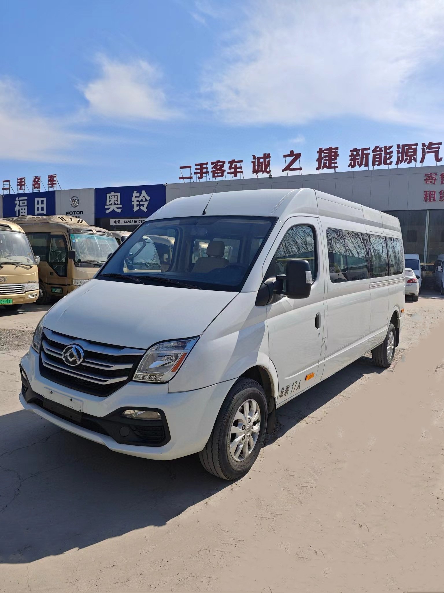 Datong 15-Seater Electric Minibus New Condition Automatic LHD Steer Bus Rear Mounted Engine Diesel Fuel Coach Bus Sale