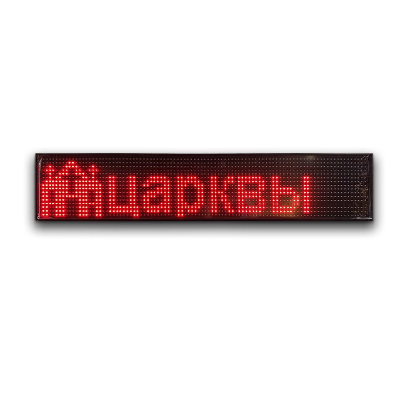 Bus Accessories Electronic Signs for On-vehicle Infotainment Systems