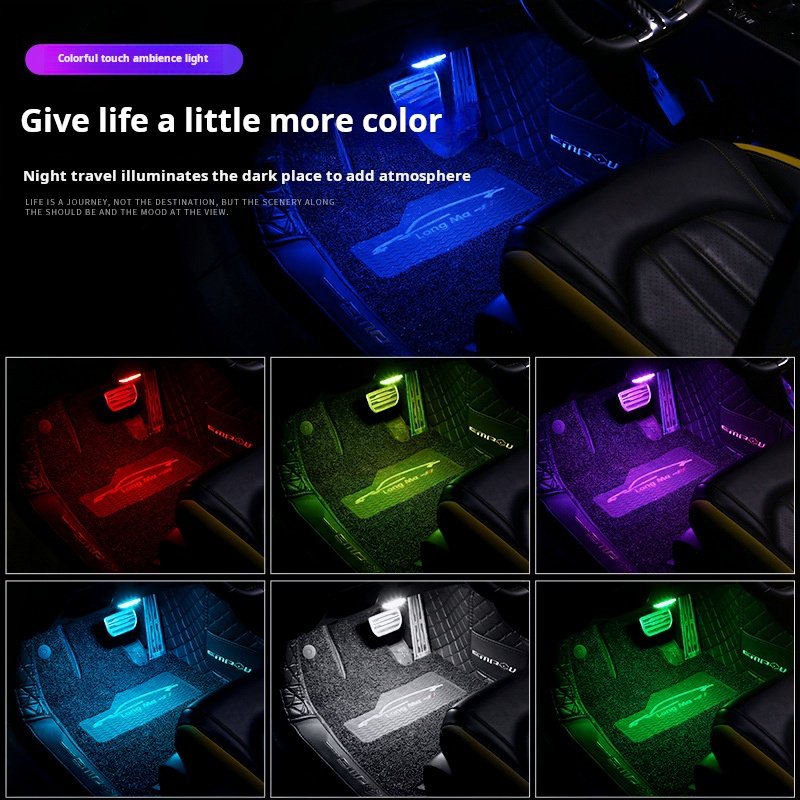 Yosovlamp Indoor Colorful Touch Atmosphere Light with 8 Beads LED Emergency Car Light Wireless USB Mini Interior Lighting