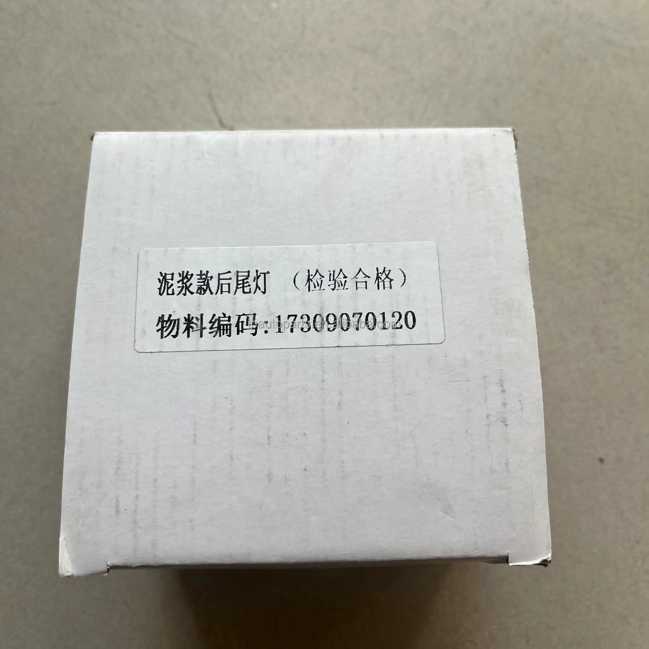 Zhongtong Bus Original Accessories Factory Direct Hot Sale Rear Tail Lights with Mud High Visibility for Bus Vehicles