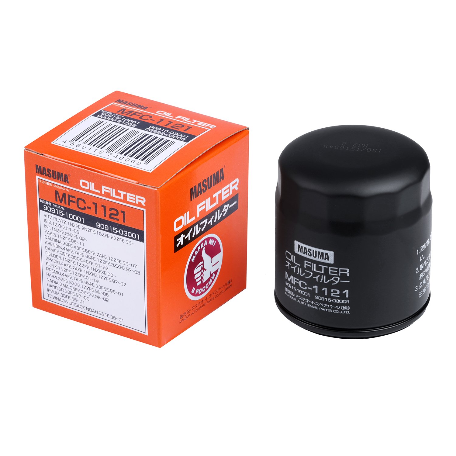 MASUMA MFC-1121 Factory Oil Filter Manufacturer Oil Filter 90915-10001 90915-03001 Oil Filter for Audi for Nissan for Toyota