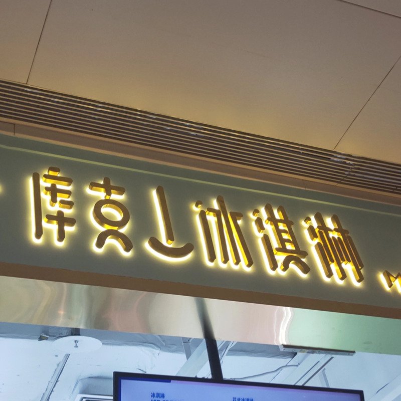 Online Shop Hot Selling Seg Fabric Backdrop Display Light Box Advertising Show