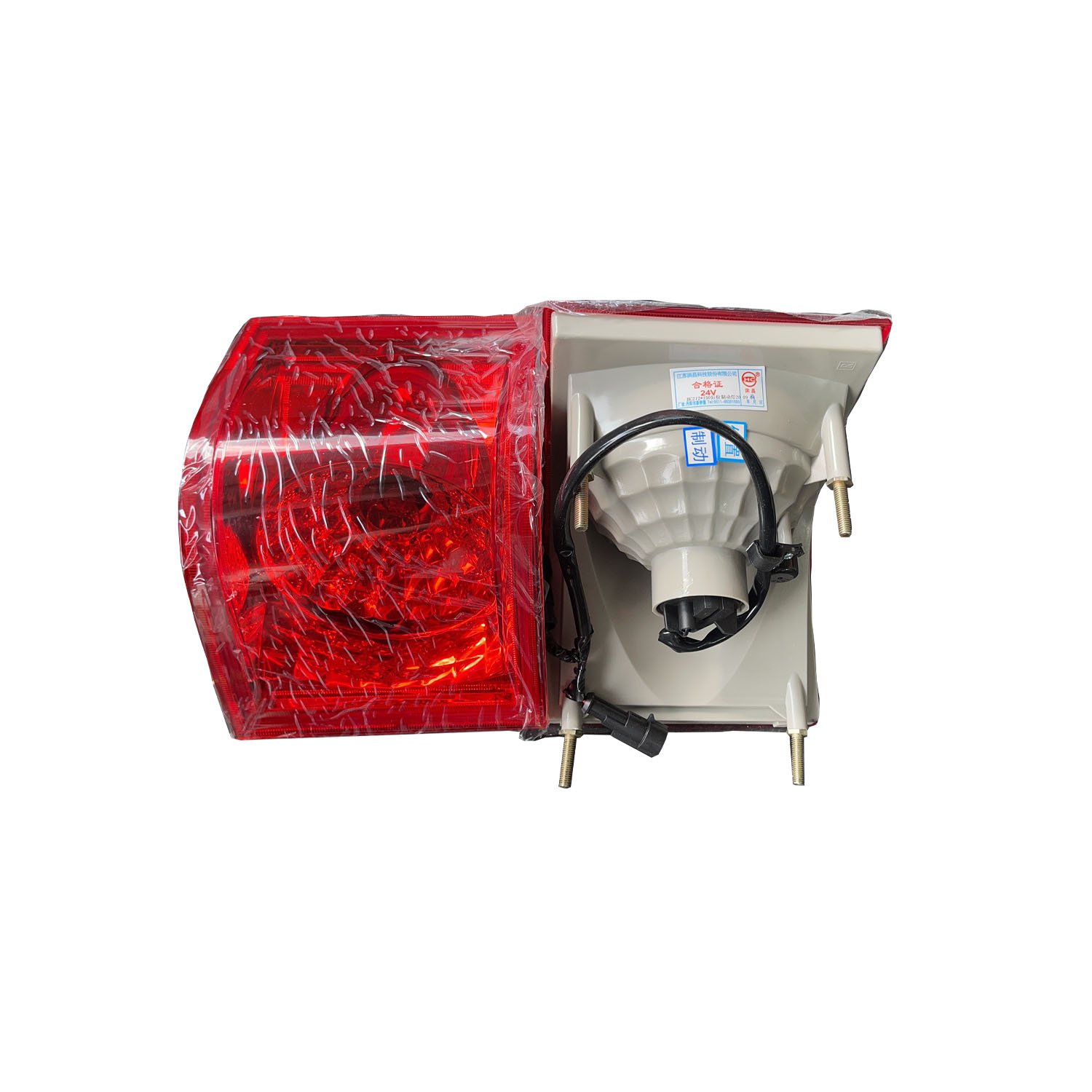 Original Bus Rear Tail Light 24v White Red Yellow Color for Golden Dragon Bus XML6125J12C
