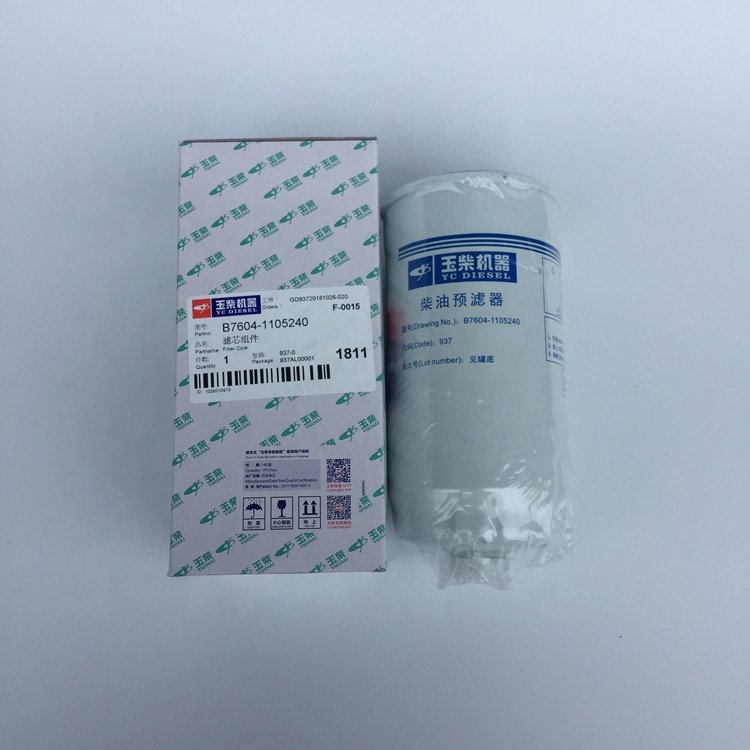 J7W00-1105350A J7W00-1105350 J7W00-1105350A-1 Yuchai Fuel Filter