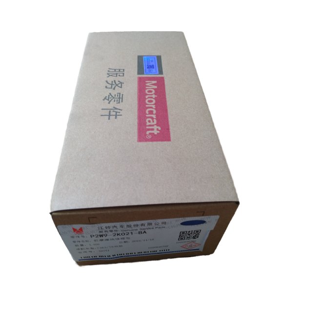 High Quality Front Brake Pads Set Clip for Ford Transit V363 P2W9-2K021-BA Double Tyre New Condition Rear Position