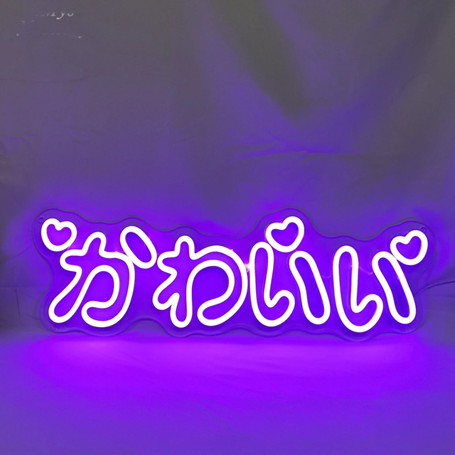 Kawaii Neon Sign Japanese Word LED Home Birthday Party Lights Room Wall Decor Girls Gift 40*15cm Support Custom 11 Colors