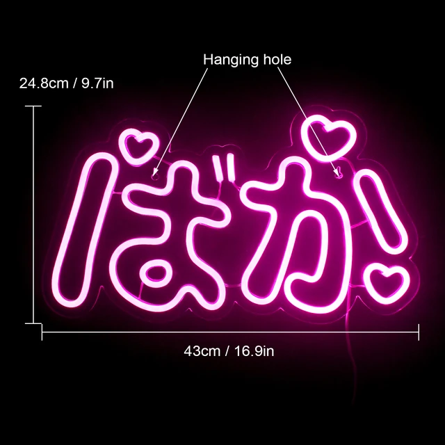 Kawaii Neon Sign Japanese Word LED Home Birthday Party Lights Room Wall Decor Girls Gift 40*15cm Support Custom 11 Colors