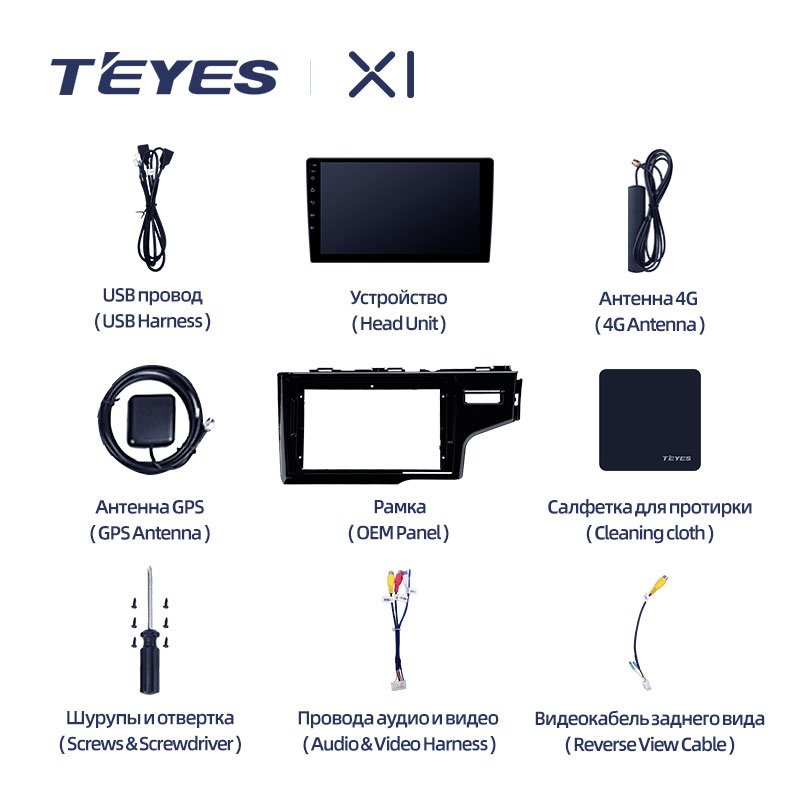 TEYES X1 for Honda Jazz 3 Fit 3 GP GK 2013 - 2020 Right Hand Drive Car Radio Multimedia Navigation Stereo Android No 2din 2 Din
