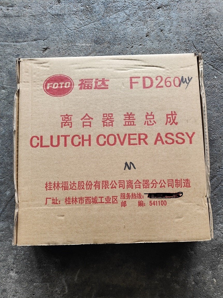 Original Quality Factory Price JOYLONG JIMBEI H2L Mini Bus Clutch Cover Pressure Plate Assembly for Engine DK4B