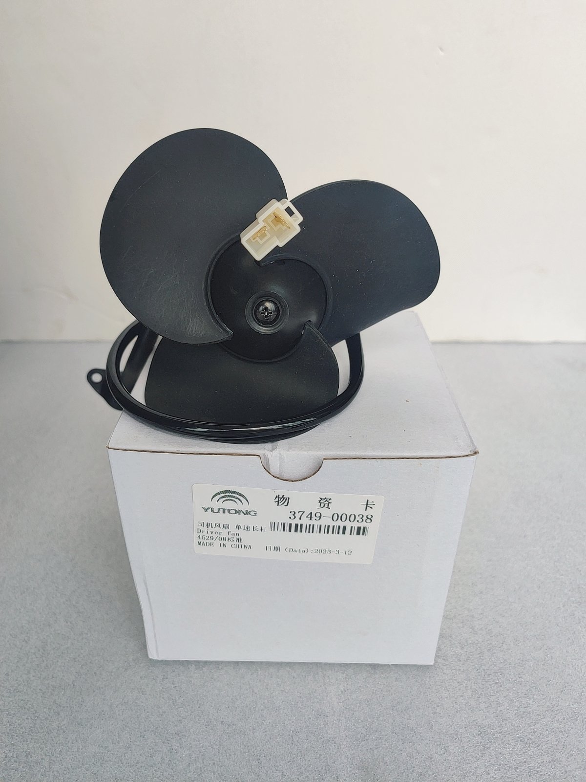 Car Accessories Other Auto Parts Best-selling 3749-00038 Driver Fan for yutong