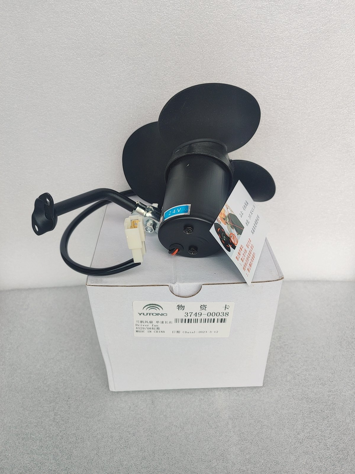 Car Accessories Other Auto Parts Best-selling 3749-00038 Driver Fan for yutong
