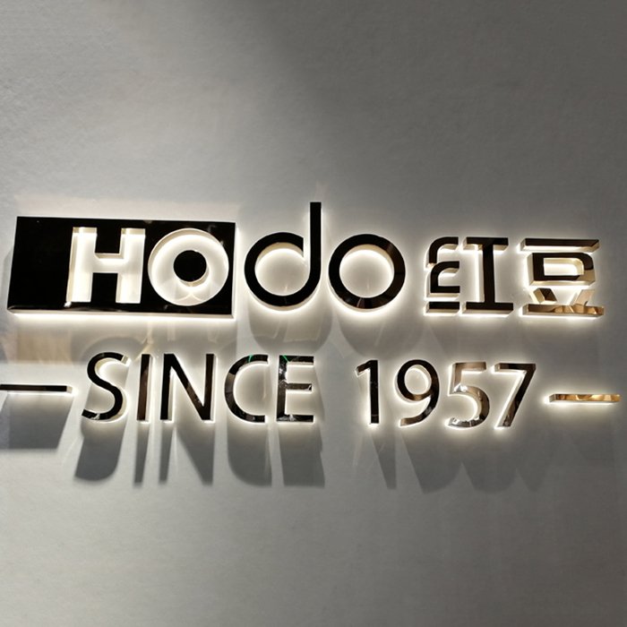 Custom Light up Outdoor Sign Board 3D Letters Sign Outdoor Light up Letter Sign