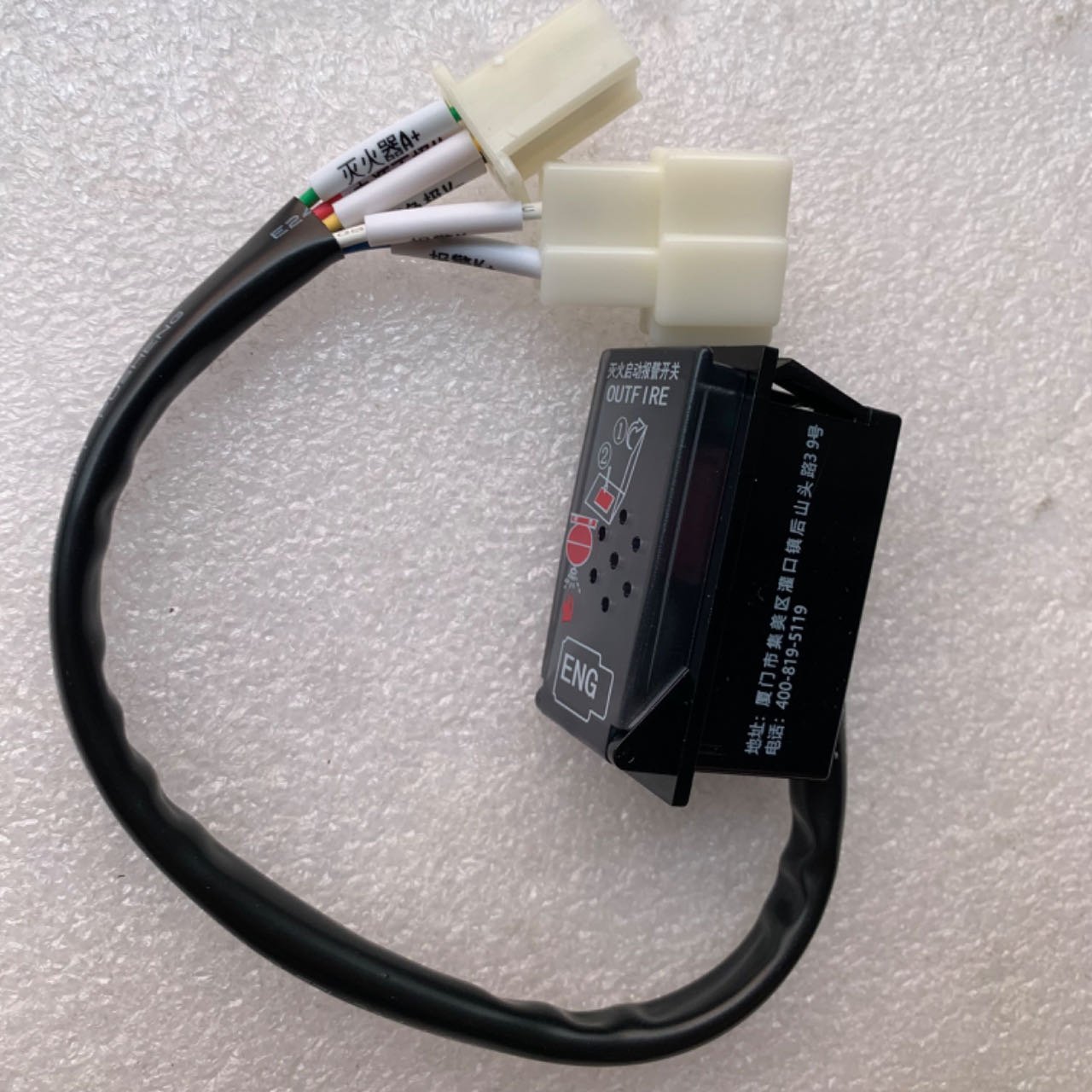 Start Button Fire Extinguisher Switch of ANL-004 Engine Compartment Fire Extinguisher of Zhongtong Bus Jinlong Haige Bus
