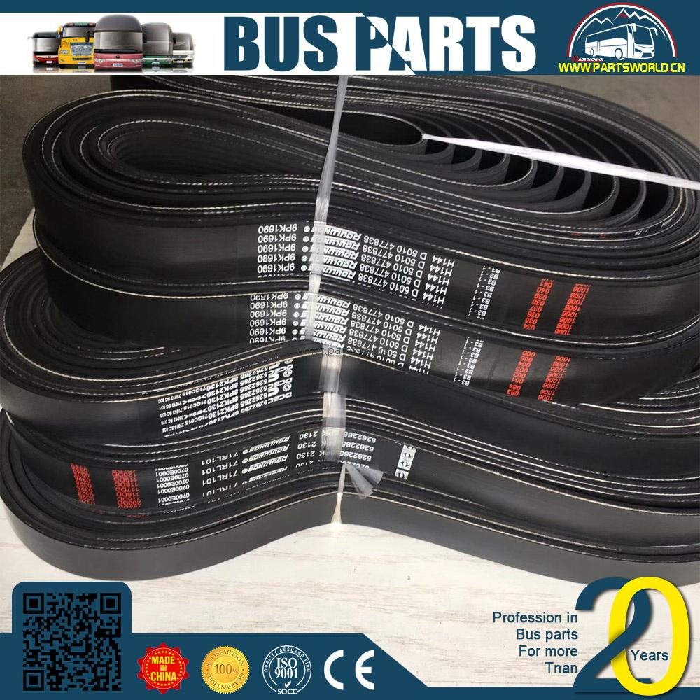 FAW Bus Leather Belt Interior Spare Parts Seat Safety Accessories Passenger with Belts