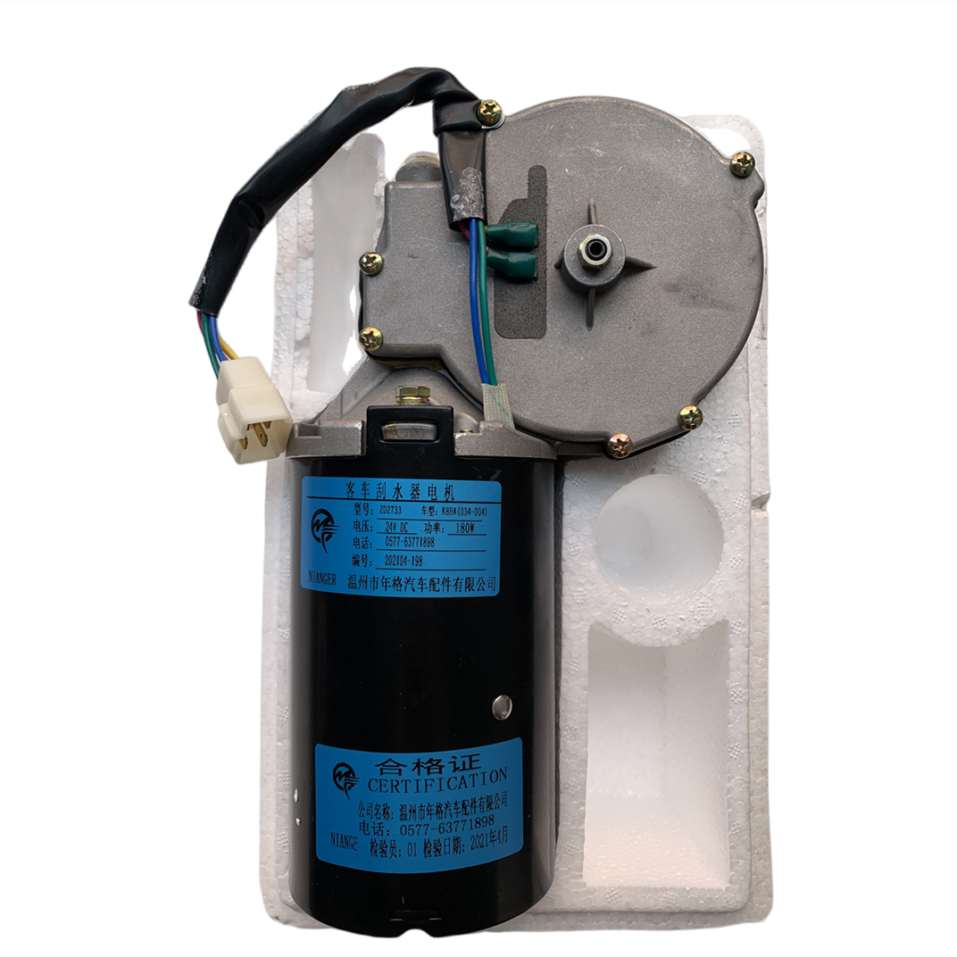 BYD Electric Bus Wiper Motor Bus Wiper Motor ZD2733 K8BA-5205216CH 12856906-00