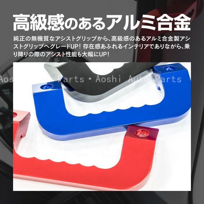 Use for Caravan Urvan NV350 E26 Modify the Car Armrest Aluminum Alloy Handle