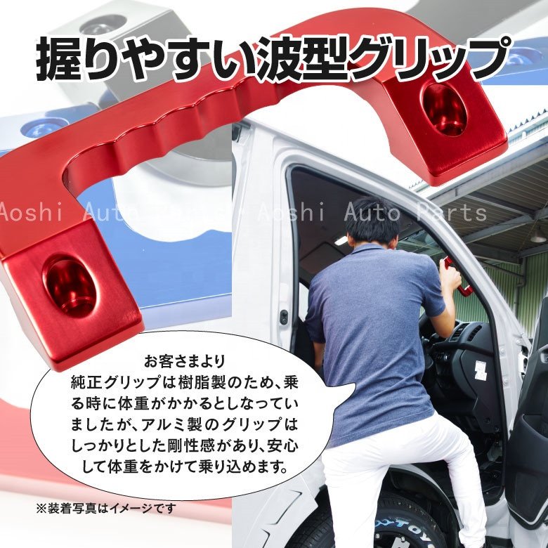 Use for Caravan Urvan NV350 E26 Modify the Car Armrest Aluminum Alloy Handle