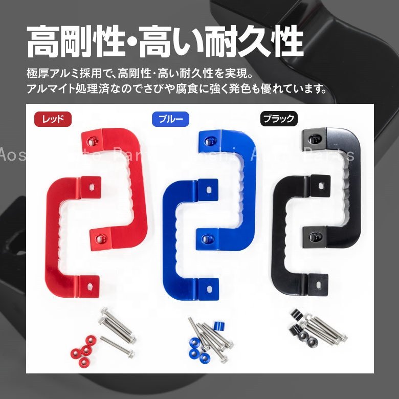 Use for Caravan Urvan NV350 E26 Modify the Car Armrest Aluminum Alloy Handle