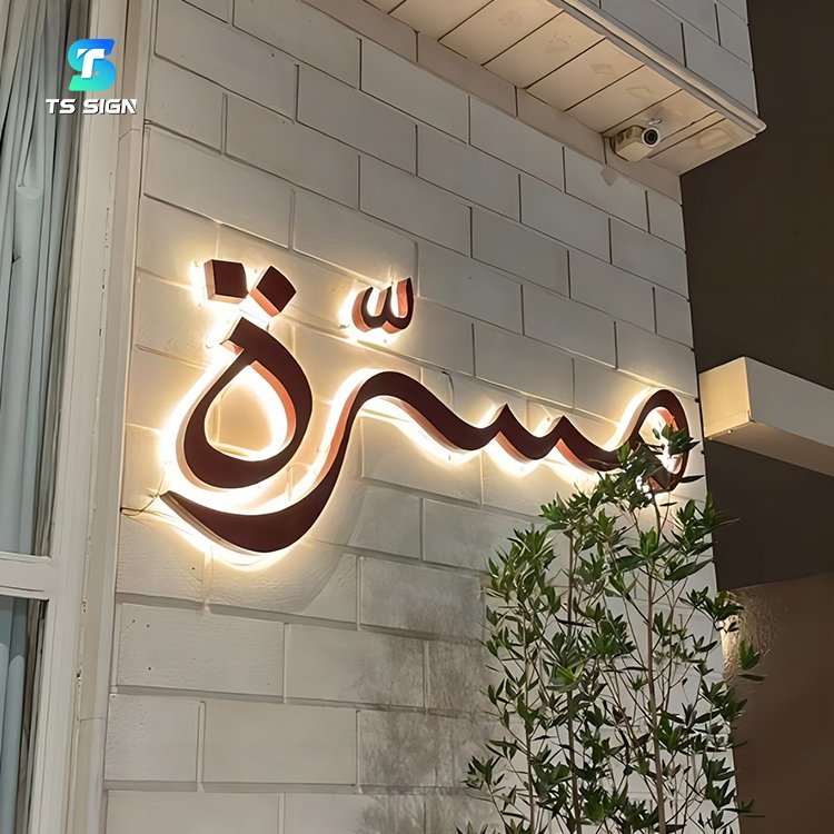 Custom Backlit Channel Letter 3D Backlight Logo Metal Backlit Sign Led Reception Business Sign Outdoor Illuminated Signage