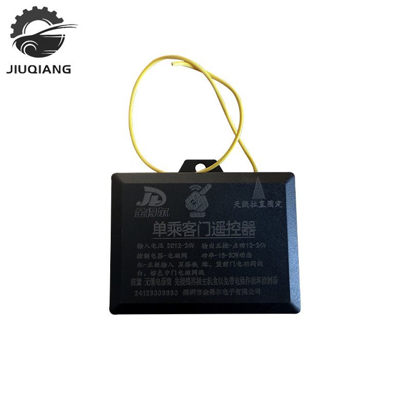 Bus Accessories Part Double Door Single Door 12V 24V Remote Control 200m Infrared Control Door Remote Control Bus Parts