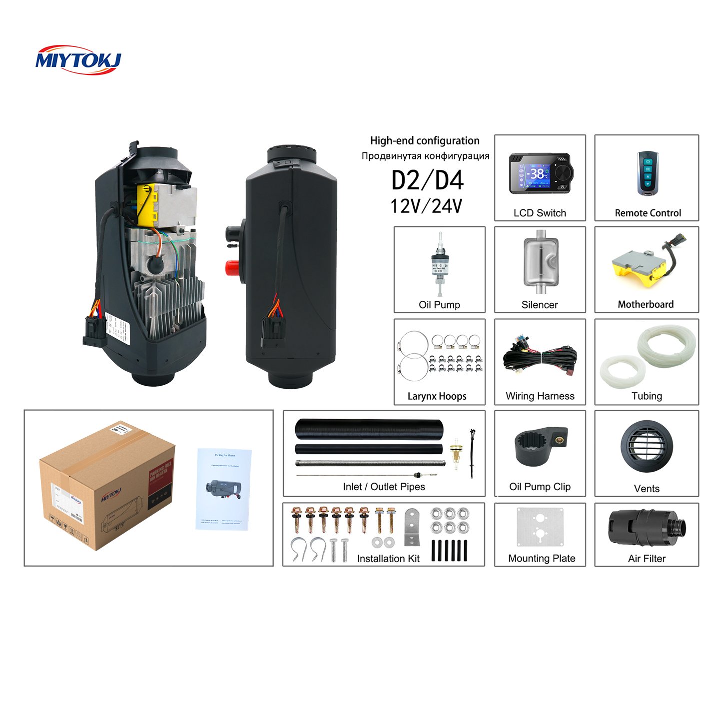 MIYTOKJ Diesel Air Parking Heater 12V 2KW 2 Vent LCD for Cars Trucks Bus Forklift