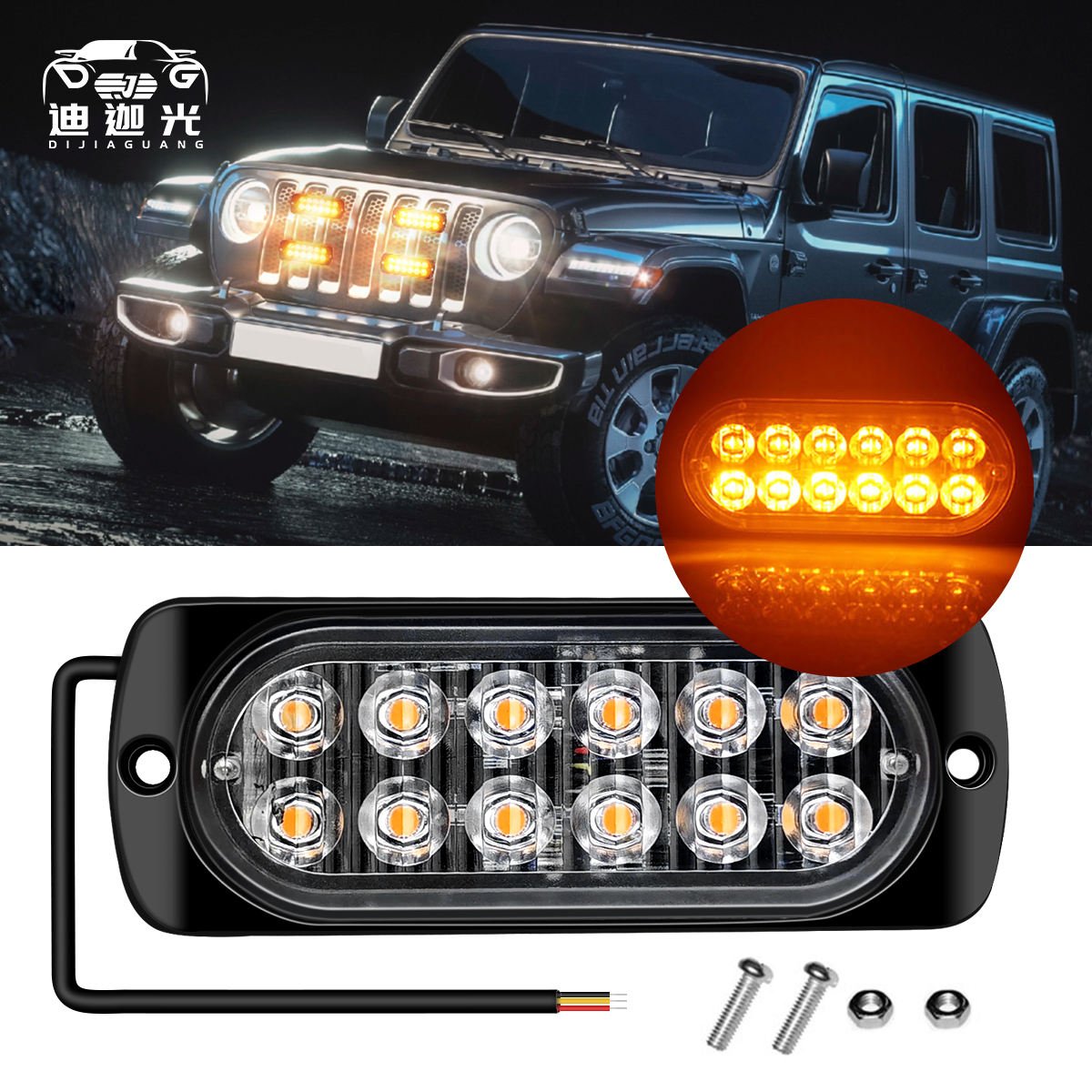12v 24v 4Led Strobe emergency light led amber Deck Grille Led Flashing beacon lamp Car Side Maker Light for bus lorry Tractor