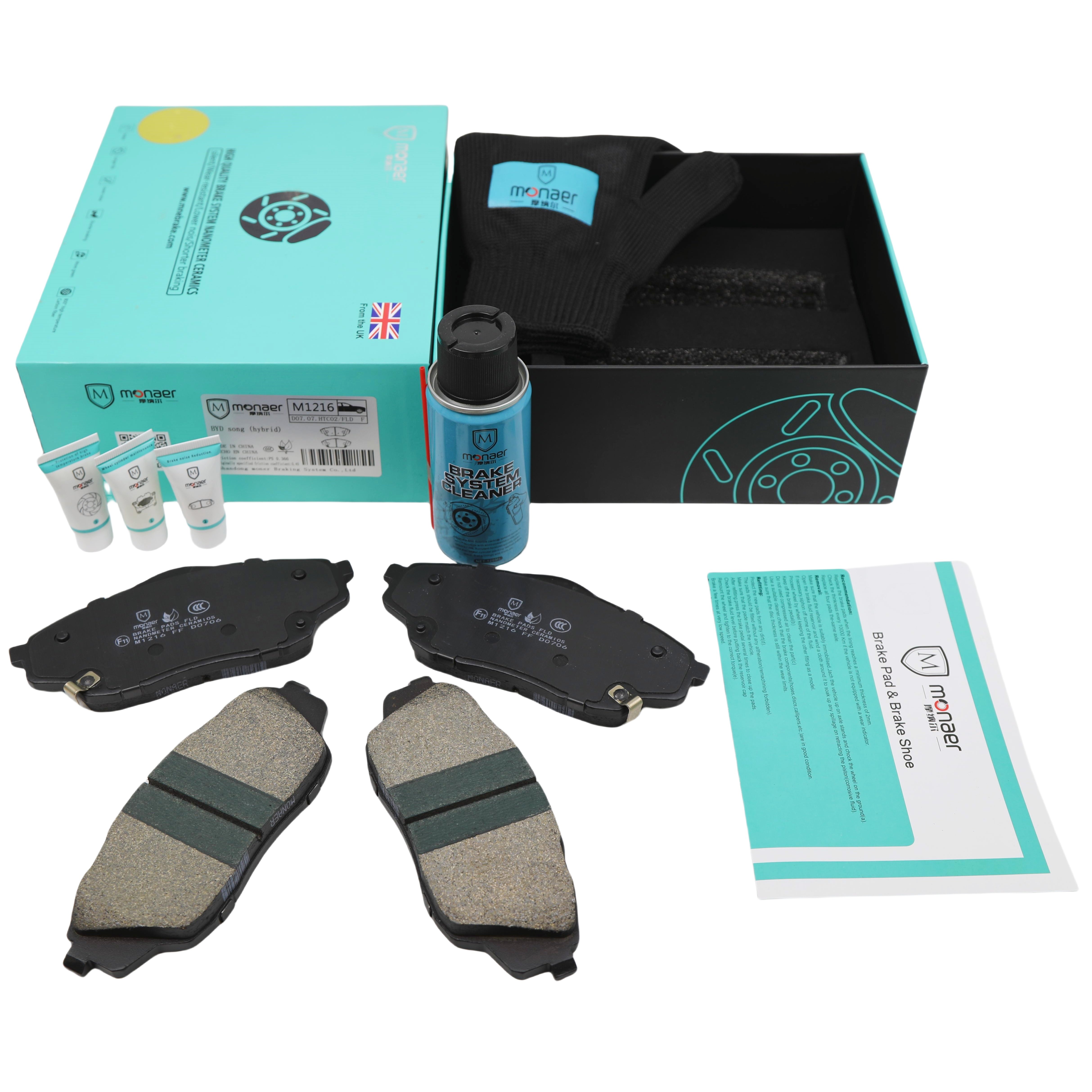 Long Life OEM High Quality Auto Disc Brake Pads for VOLKSWAGEN (D706) Ceramic and Car Parts