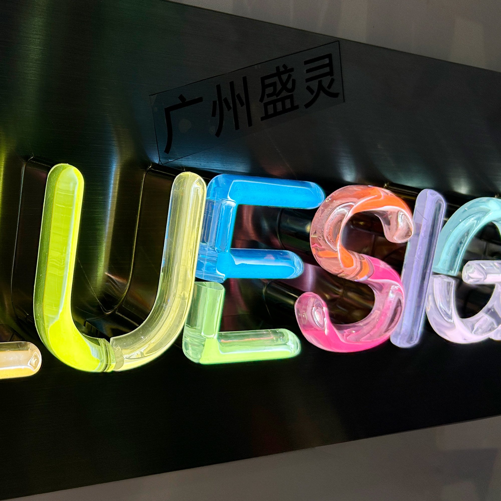 Shining Sign Custom Letters Acrylic Crystal Jerry Sign Coloured Light Customization Logo Led Display Sign Boards Advertisement