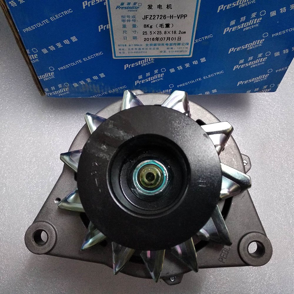 JFZ2715A10-VPP 28V 75A Engine Spare Parts Generator Alternator Engine Alternator Car Generator Engine Alternator Generator