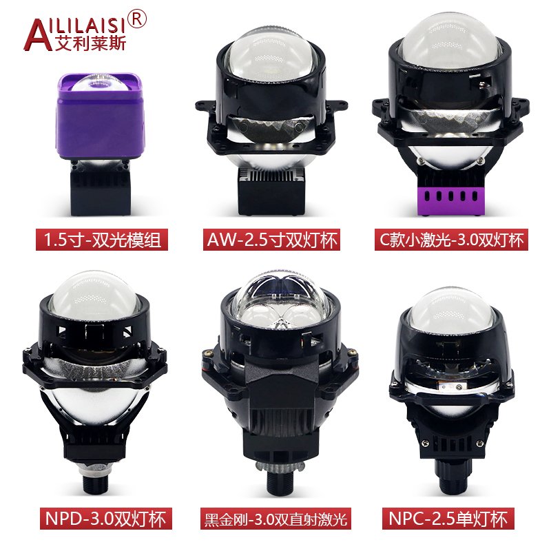 Factory Price Laser Bifocal Lens Headlight Automobile LED Modification Motorcycle for bmw E90 F10 Auto Lighting Systems H11