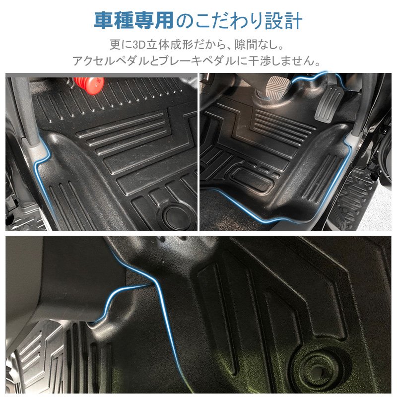 Wholesale Car Mat Supplier TPE 3d Rubber Car Floor Mats for Nissan NV350 Accessories