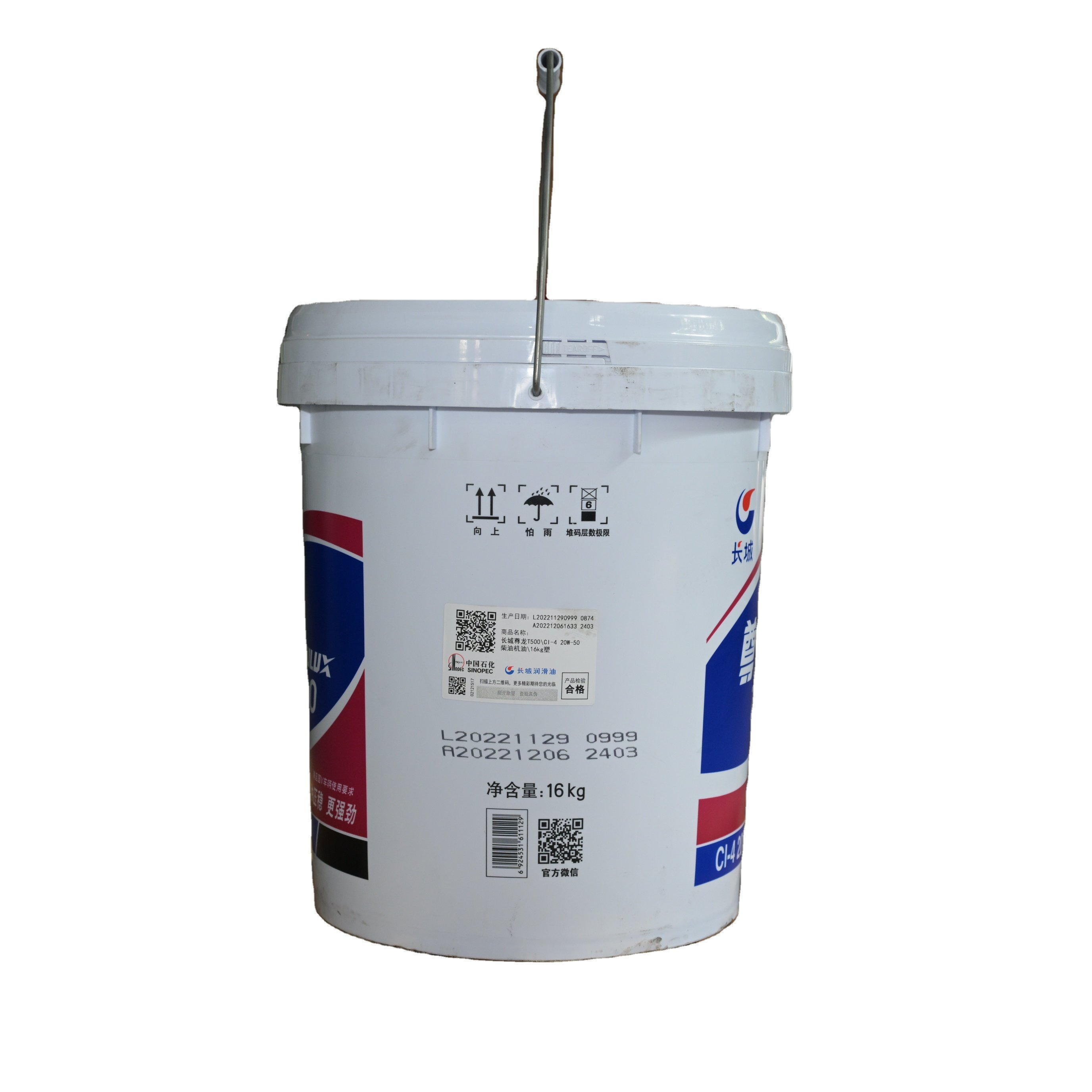 SINOPEC TULUX T500 CI-4 Engine Oil High-Premium Lubricant Excellent Oxidation Stability Urban Heavy Duty Buses High-End