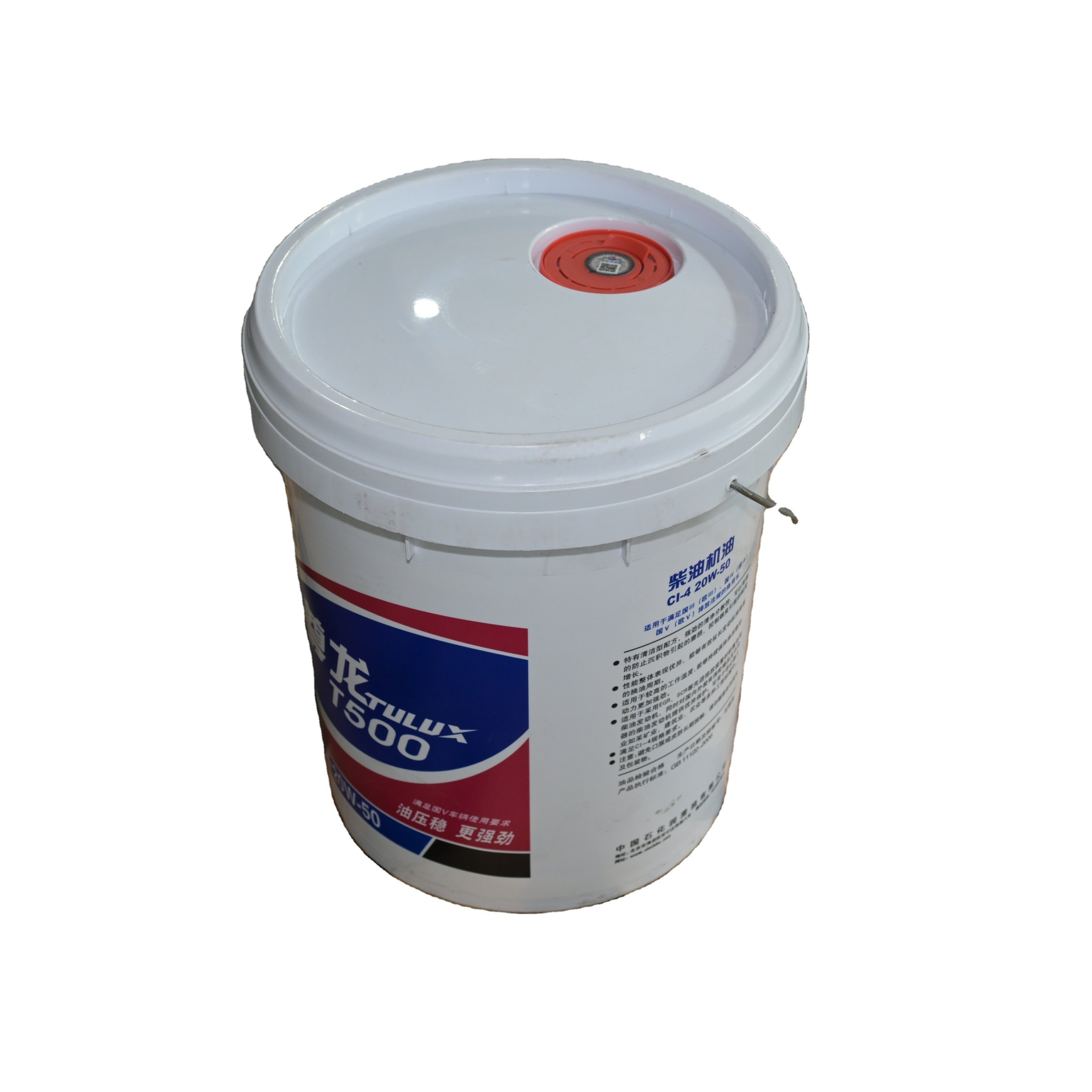 SINOPEC TULUX T500 CI-4 Engine Oil High-Premium Lubricant Excellent Oxidation Stability Urban Heavy Duty Buses High-End
