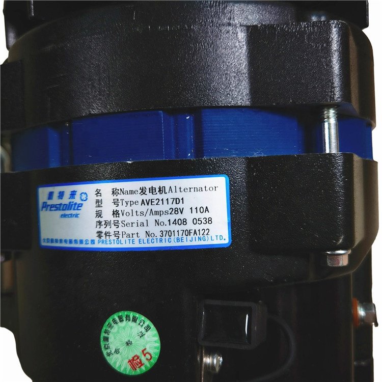 Brand New Auto Electrical OEM NO 3701170FA122 China Truck Parts Alternator for HFC4DA1
