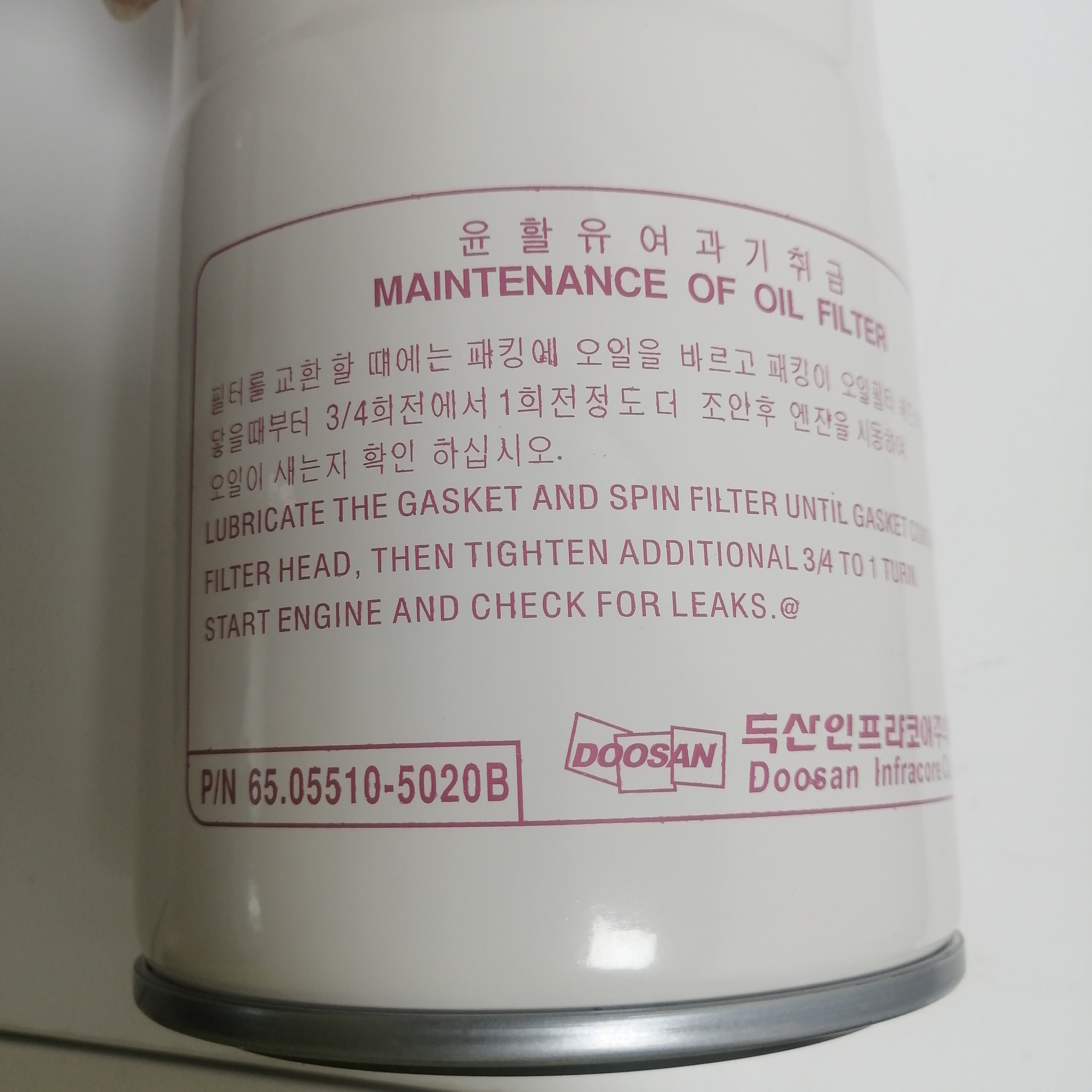 DE12 De12T De12tis Daewoo Bus Part 65.05510-5020 400508-00094 Oil Filter for Doosan Engine