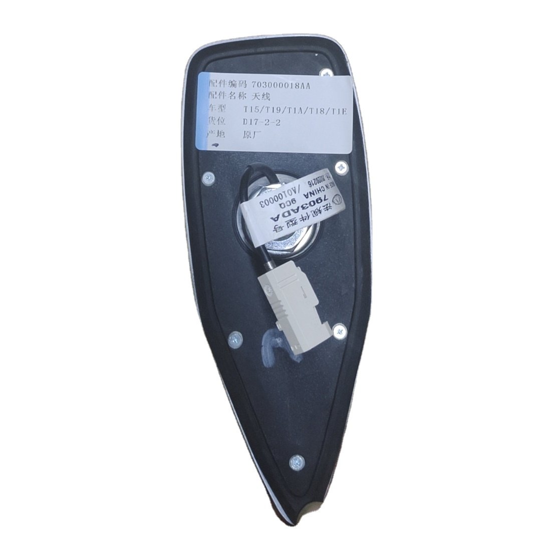 Chery Accessories 703000018AA Antenna Shark Fin Antenna for the Tigo 8PRO Tigo 7PRO