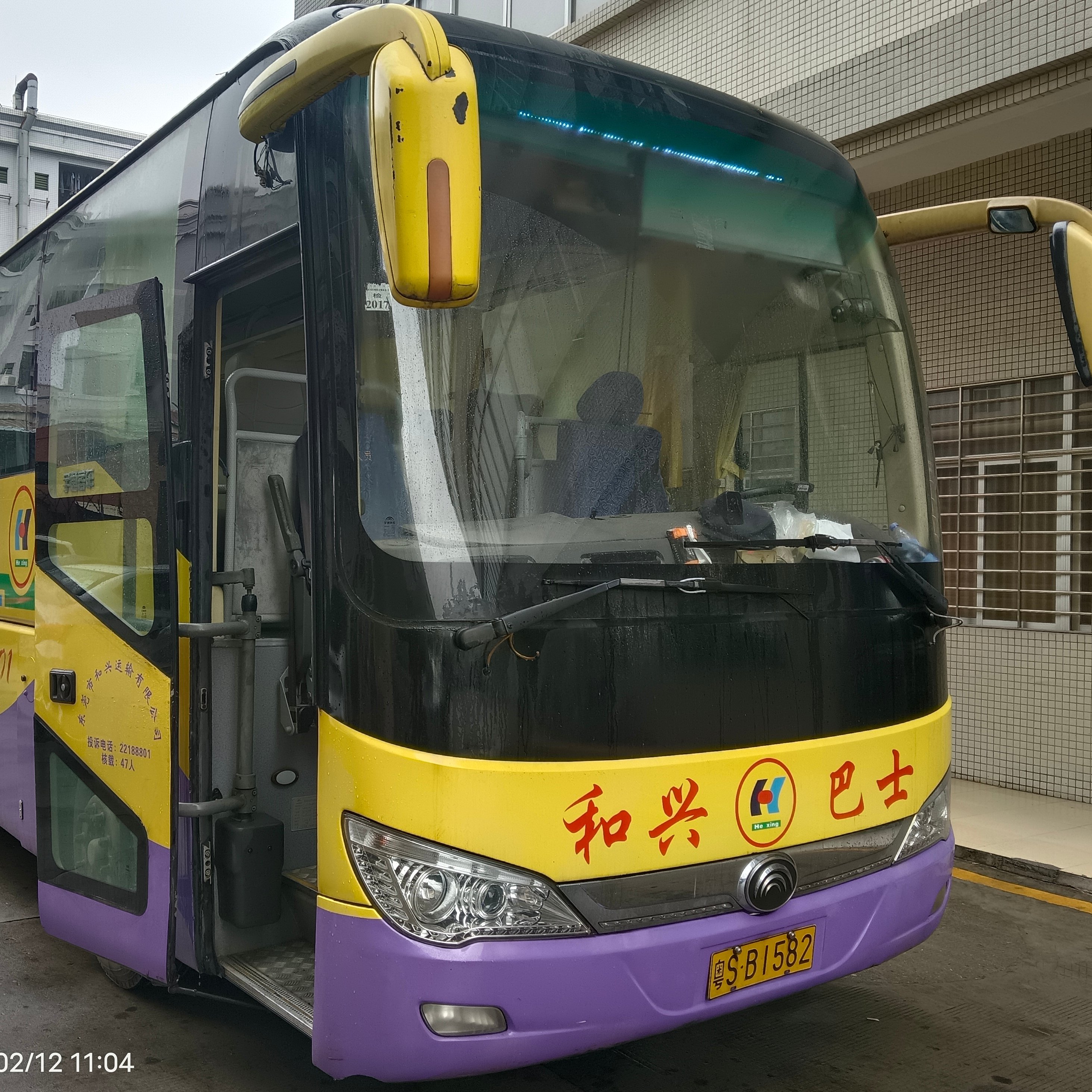 Second Hand Yutong Bus Zk6119 50 Seater Yuchai Engine Double Door Coach Bus for Africa