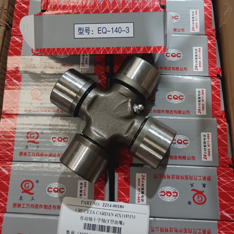 Source Manufacturer Driveshaft U-Joint Higer Bus Auto Spare Parts 2214-00180 Bus Cross Shaft