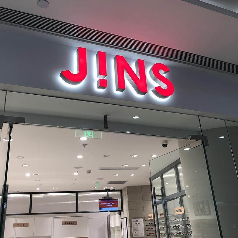 Outdoor 3d Led Business Logo Sample Resin Stainless Steel Acrylic Front Lit Channel Letters Lighted Sign for Company Shop