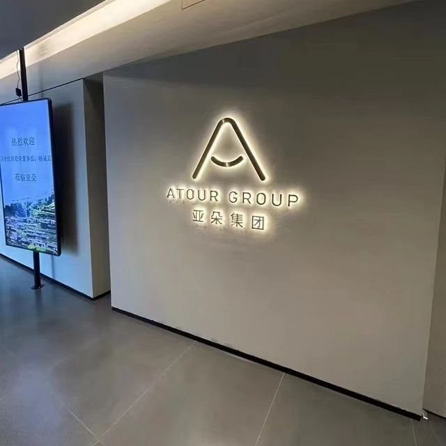 Backlit Lettering Customizable Backlit Letter Light Logo Commercial Building Logo Outdoor Waterproof LED Letter Sign